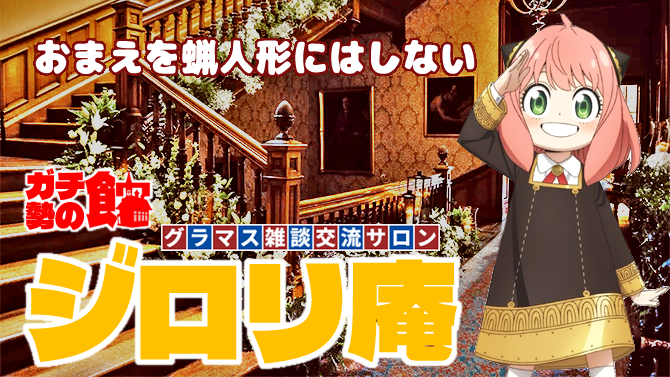 jiroarchive tweet picture