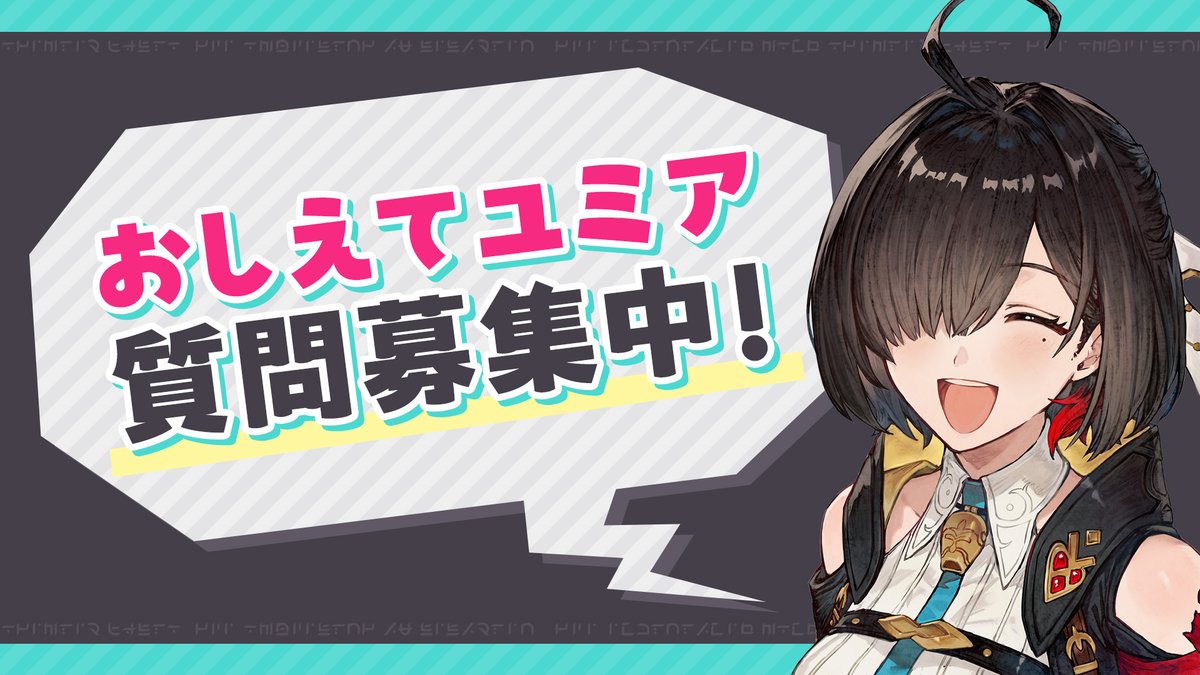 更に、値引きしました。質問多し！憧れのユラリズムです・・・ ユミアのアトリエ への 質問を大募集中📢 ＼ 応募フォームまたは