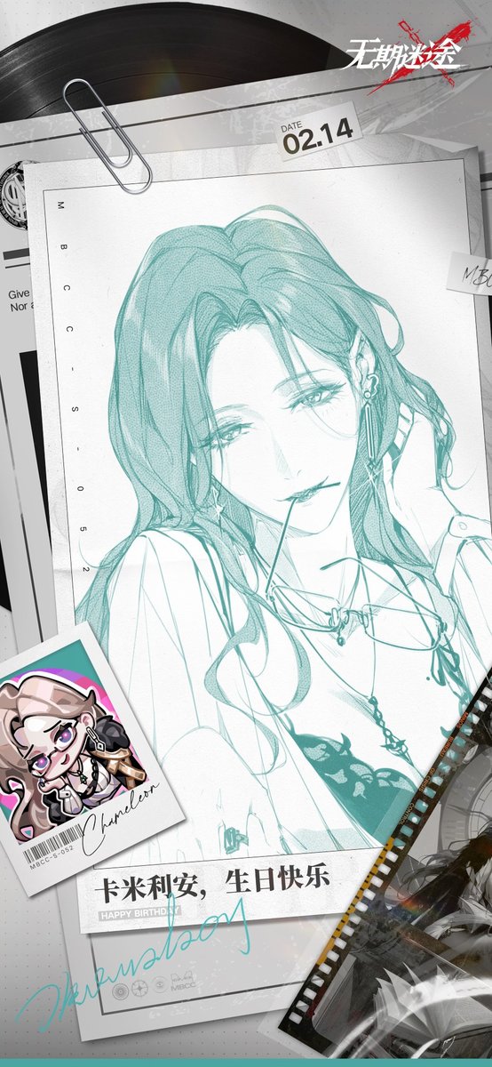 TrancingGuide's tweet image. ShiShi.⠀

Happy birthday to you Chammy my beloved who effortlessly got me hooked to PTN, I love you.