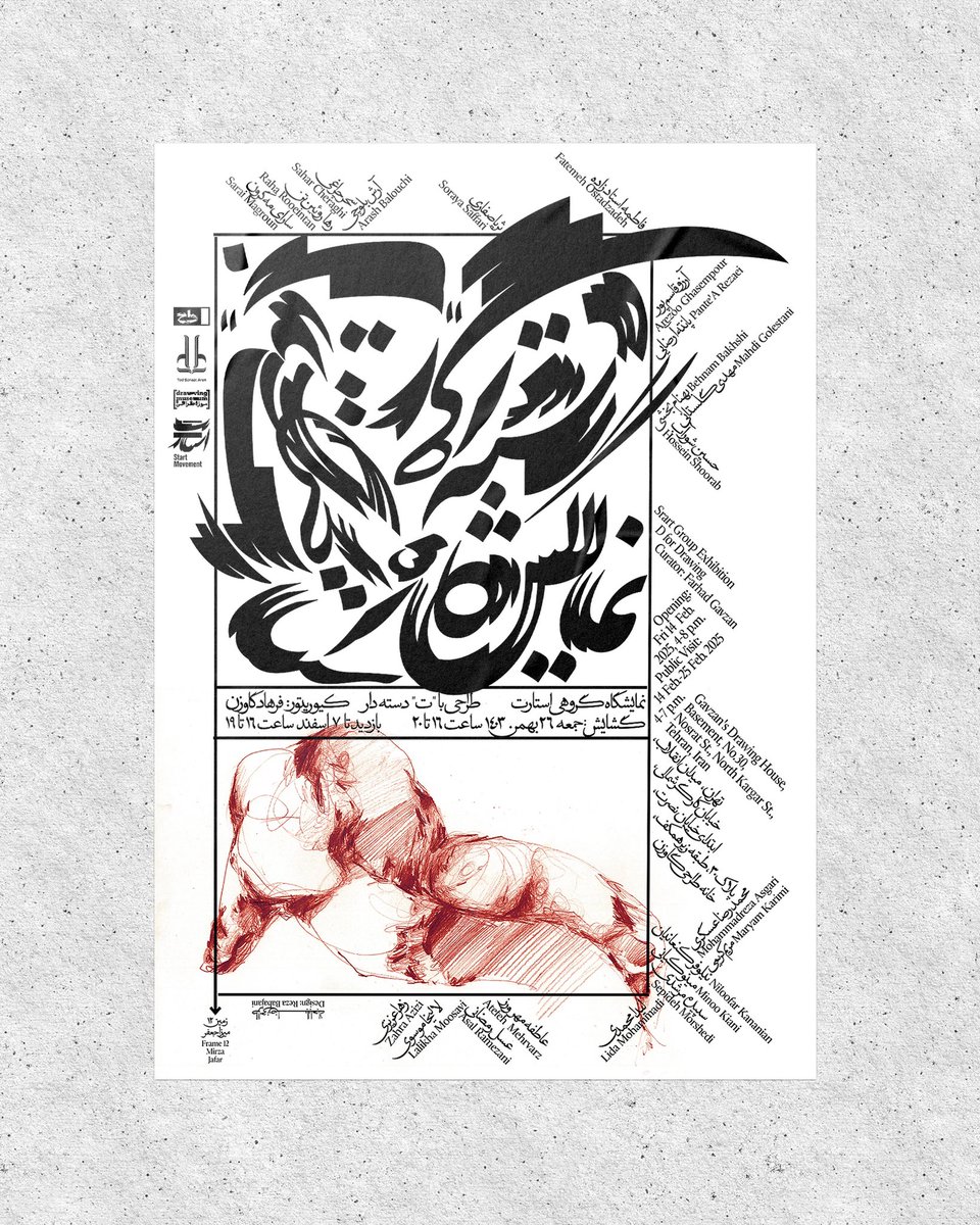 اولین اسپانسر شیپ با شرکت طاد صنعت.
هدف بلند مدتم حمایت از هنر مستقل و تجربیه.
#طاد_صنعت
#خانه_طراحی 
#استارت