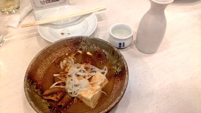 フォーフォフォフォ♥ 