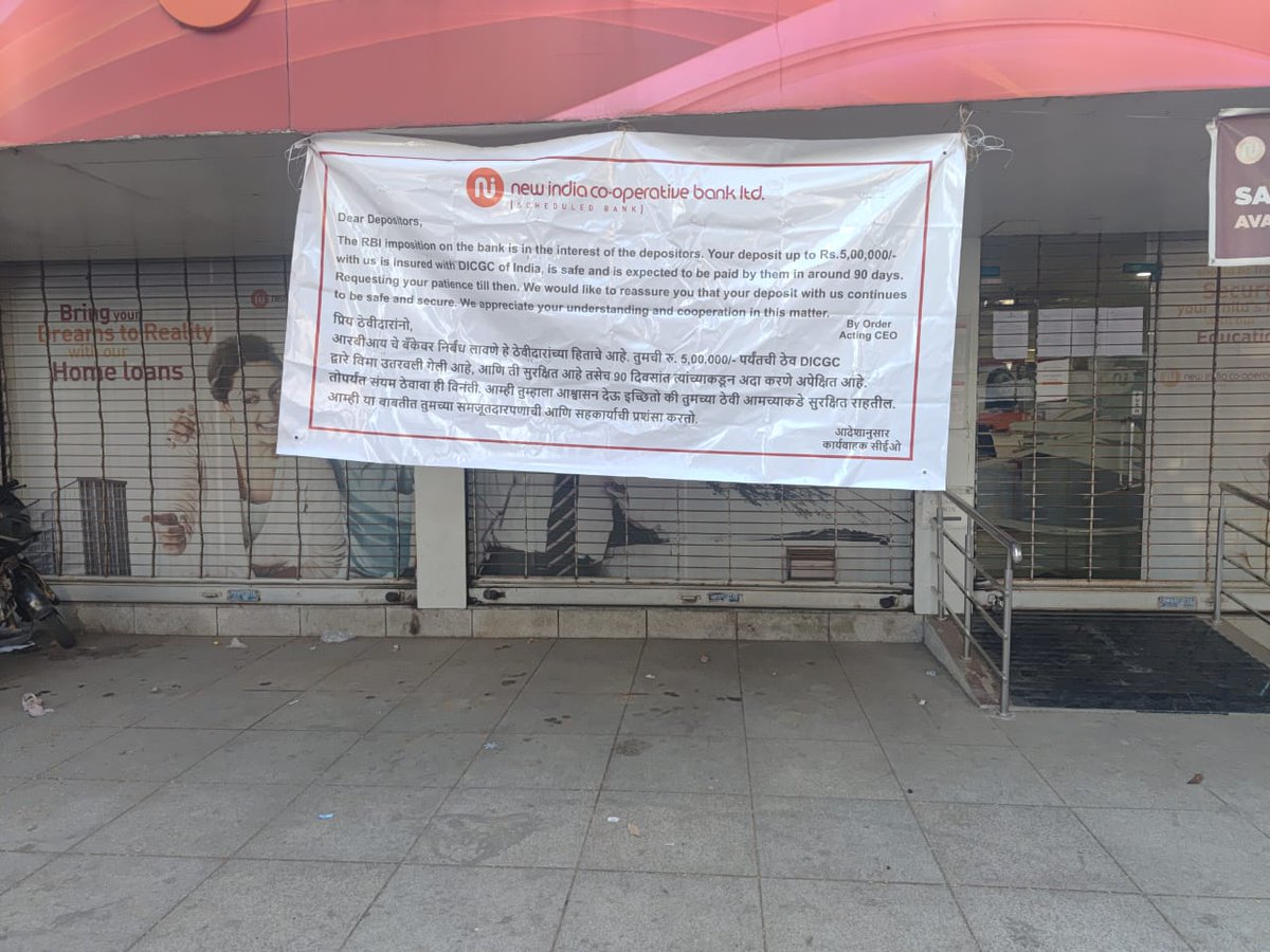 <a href="/RBI/">ReserveBankOfIndia</a> <a href="/nsitharaman/">Nirmala Sitharaman</a> How many politicians are stuck in #NewIndiaCooperativeBank. Shocking once again bank collapsed.Stop playing with public,housing society's savings, FDs.Your own money that too now 5 lakhs,1 wil get in 90days by #DICGC what about rest of the money <a href="/rashtrapatibhvn/">President of India</a>