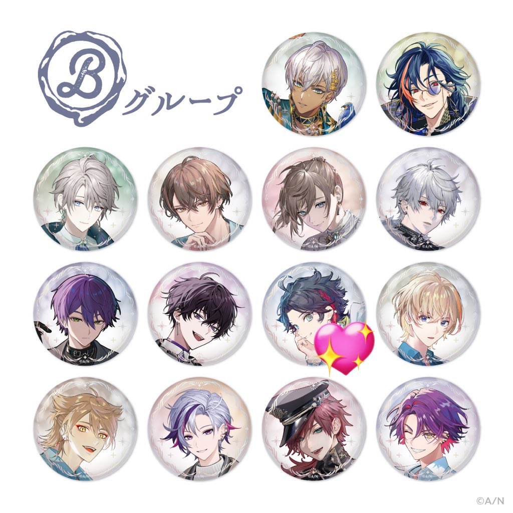 LoVecomic123's tweet photo. 【交換】にじさんじ 7周年 7th Anniversary ART OF NIJISANJI 缶バッジ Bグループ

譲→画像1枚目参照

求→画像2枚目💖

郵送交換、都内手渡し可能
纏めての方優先
検索からもお気軽にお声掛けください。 https://t.co/TWRQokm2bZ