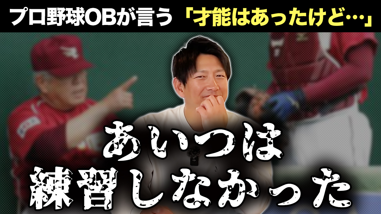 全国送料無料の通販 北海道日本ハムファイターズ/東京ヤクルトスワローズ 今浪隆博 シューズ