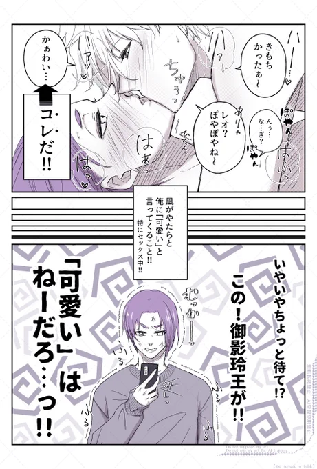 ngroウェブオン展示漫画サンプル続き。 
