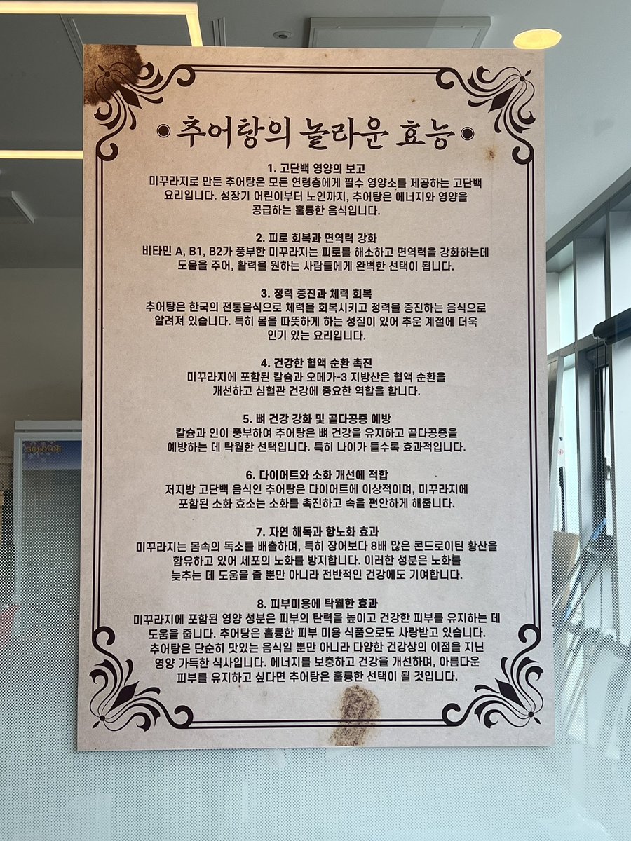 [비트코인 추어탕집⚡️인생추어탕 센텀본점⚡️]

- 비트코인 결제가 가능한 부산의 첫 추어탕집.
- 부산 센텀호텔 맞은편 건물에 위치하며 젊은 사장님이 운영하는 추어탕집.
(비트코인 결제 매장이므로 무료 홍보)

주소: 부산 해운대구 센텀3로 26 204 인생추어탕