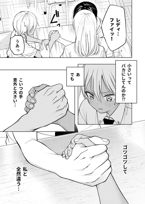 (2/2) 