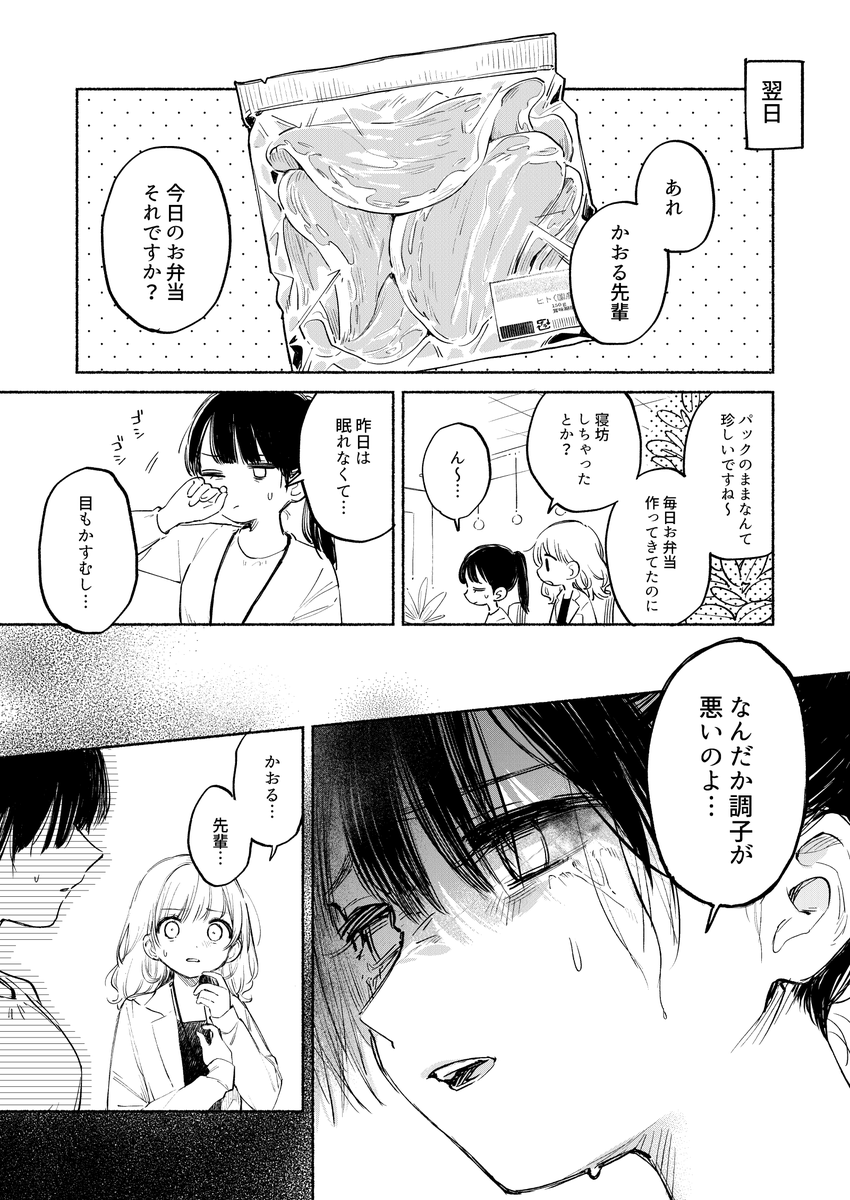 (3/5) 
