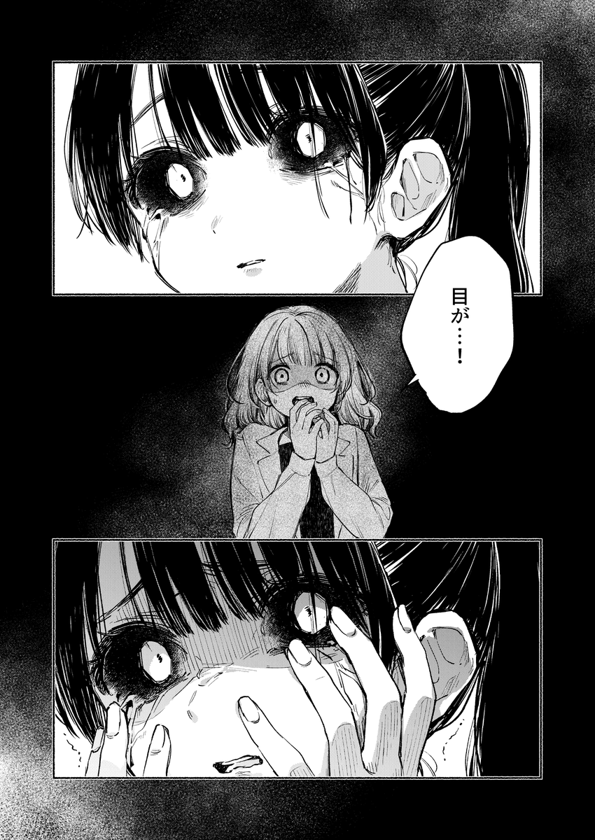 (4/5) 