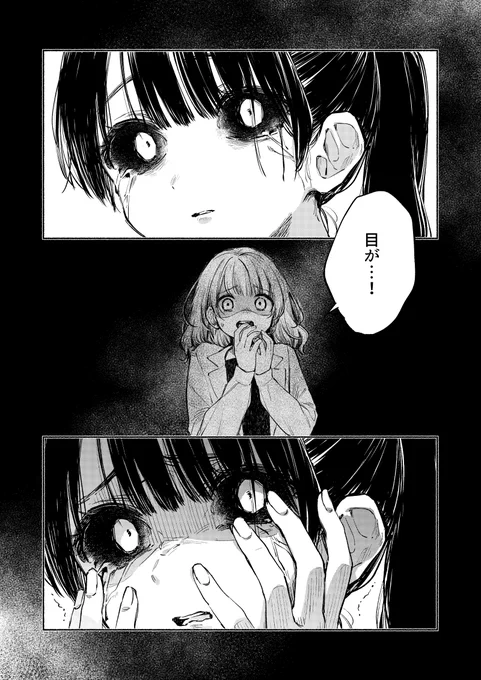 (4/5) 