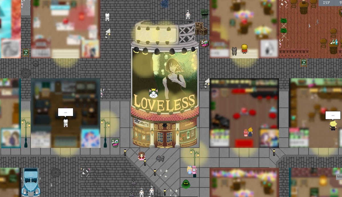 短い時間しか会場にいられませんでしたが、楽しすぎてずっと反芻しているの巻…(アバターは入力方向でナナキとケットに変わる)LOVELESS看板が本当に素敵🥰🥰
#LOVE会いアフター