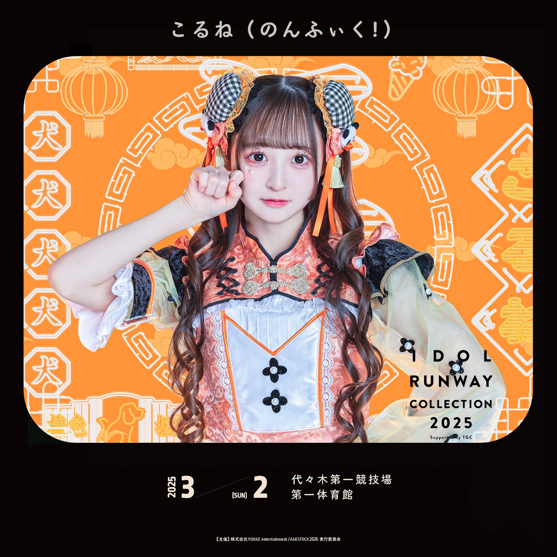iLiFE!【あいらいふ】 on X: 