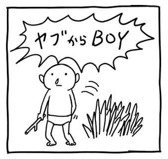 尻子玉が光ったときに使えるスタンプ 