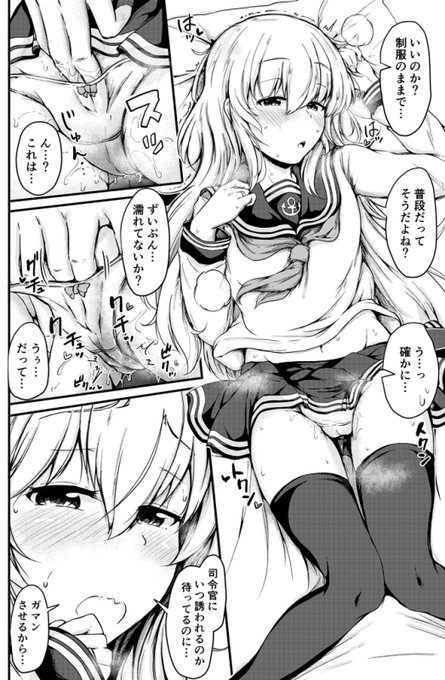 たまには昔書いた響本からイチャイチャシーン
我が家の響さんは、たぶん少しだけ甘め(当社比 