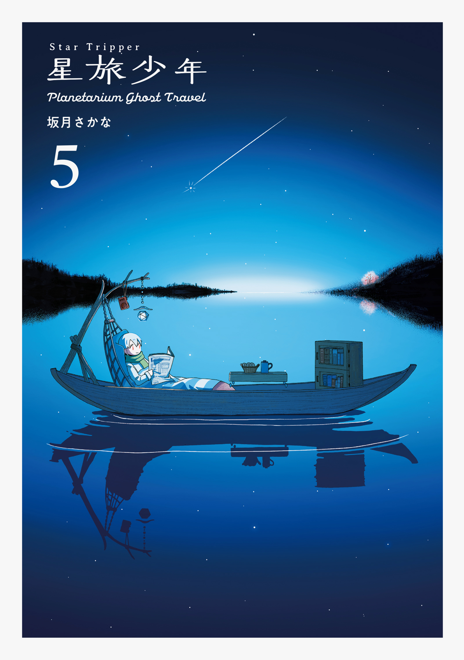 マンガ展／TORICO on X: 