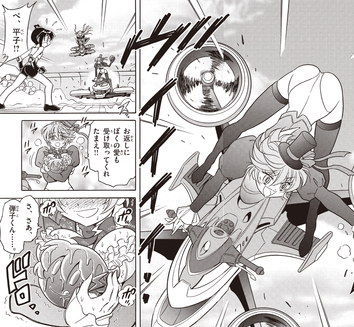 ドッジボール+バレンタインデー(0/2)

#バレンタインデー 
#漫画が読めるハッシュタグ 