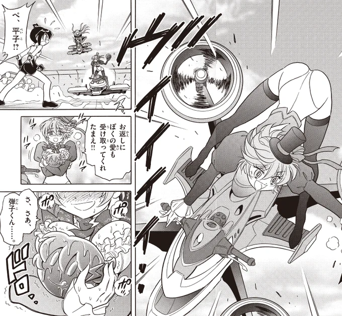 ドッジボール+バレンタインデー(0/2)

#バレンタインデー 
#漫画が読めるハッシュタグ 