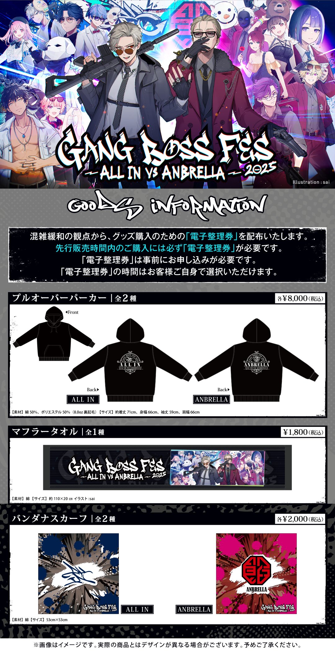 GANG BOSS FES on X: GANG BOSS FES on X: