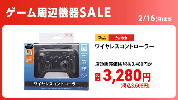 ゲオ【GEO】 on X: 