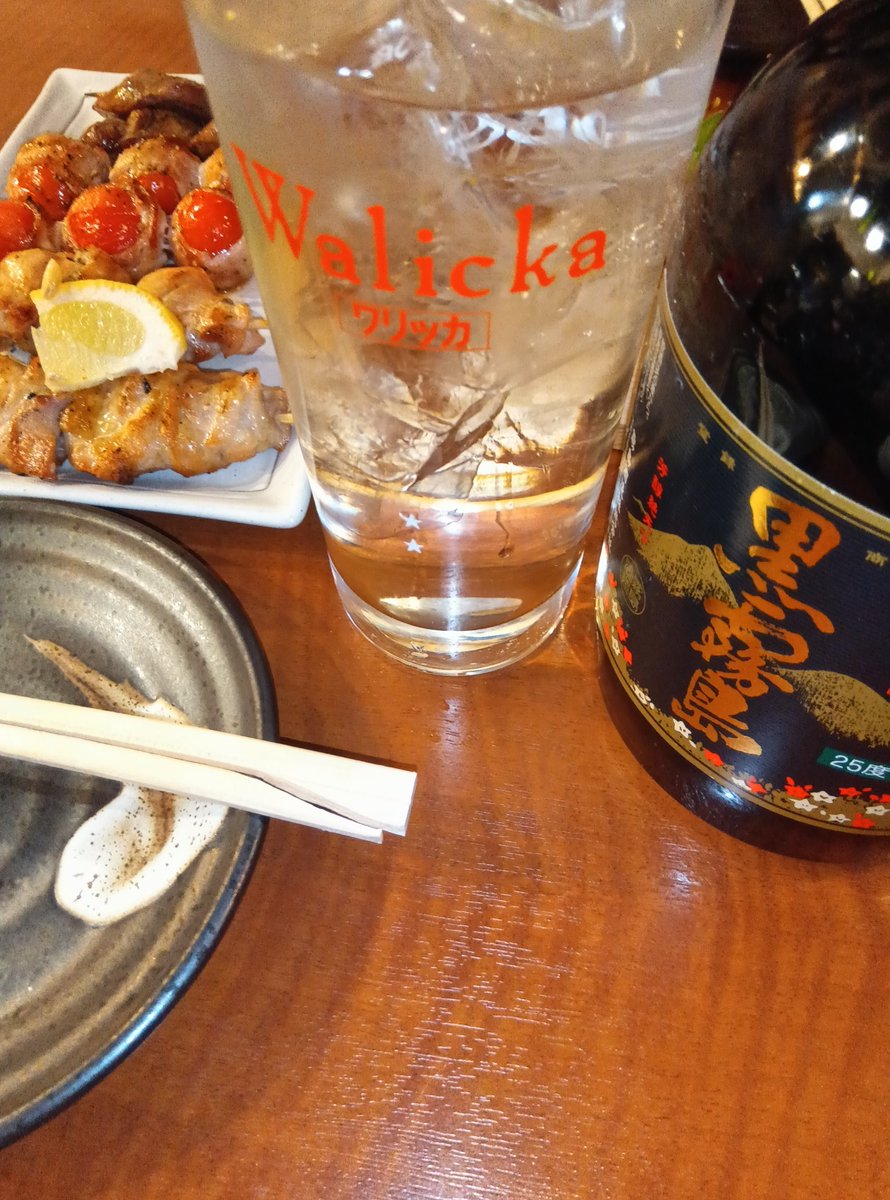 バレンタインなので、焼き鳥屋でいただきます（笑
乾杯🍻😄