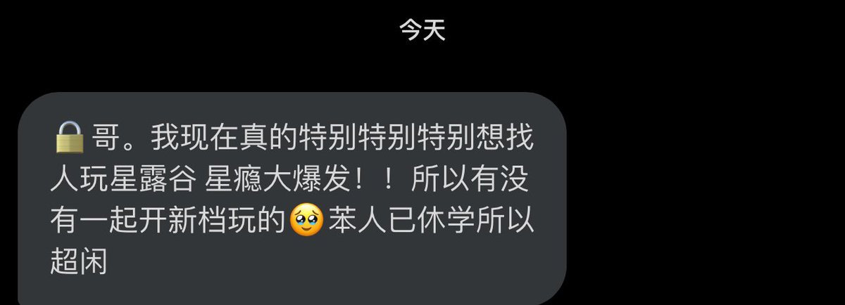 跑调的毕加索 tweet media
