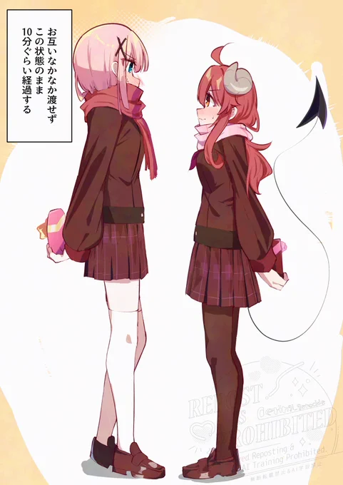 シャミ桃バレンタイン🥐🍑 