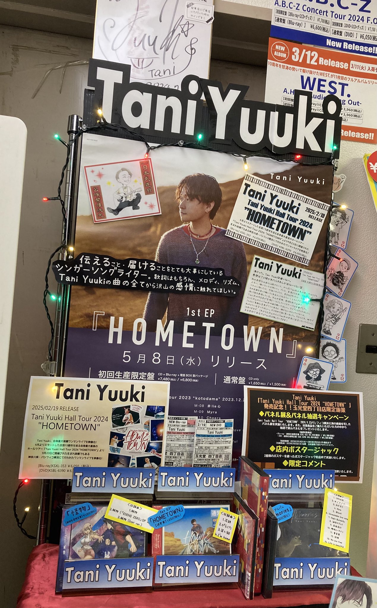 TaniYuuki ピック Tani Yuuki たにゆうき ピック