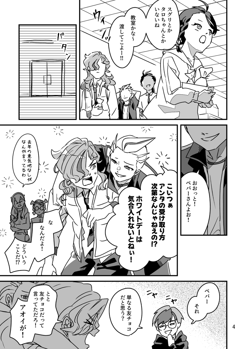 【2/2】 