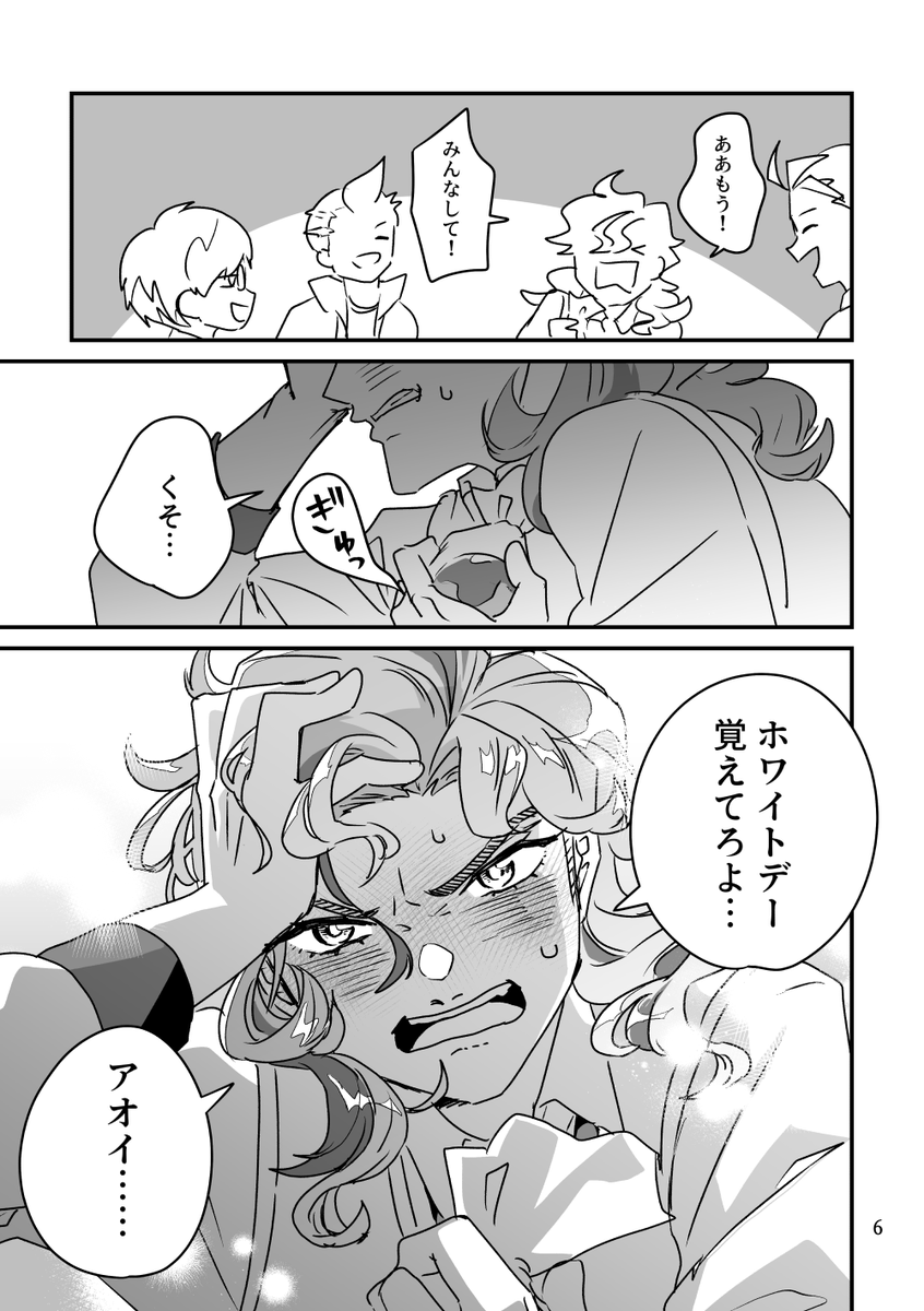 【2/2】 