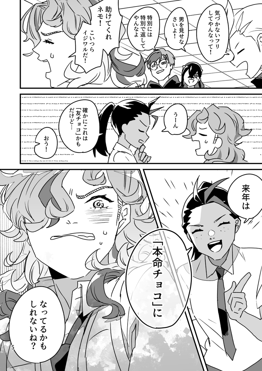 【2/2】 