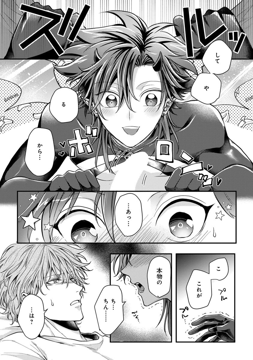 (2/8) 