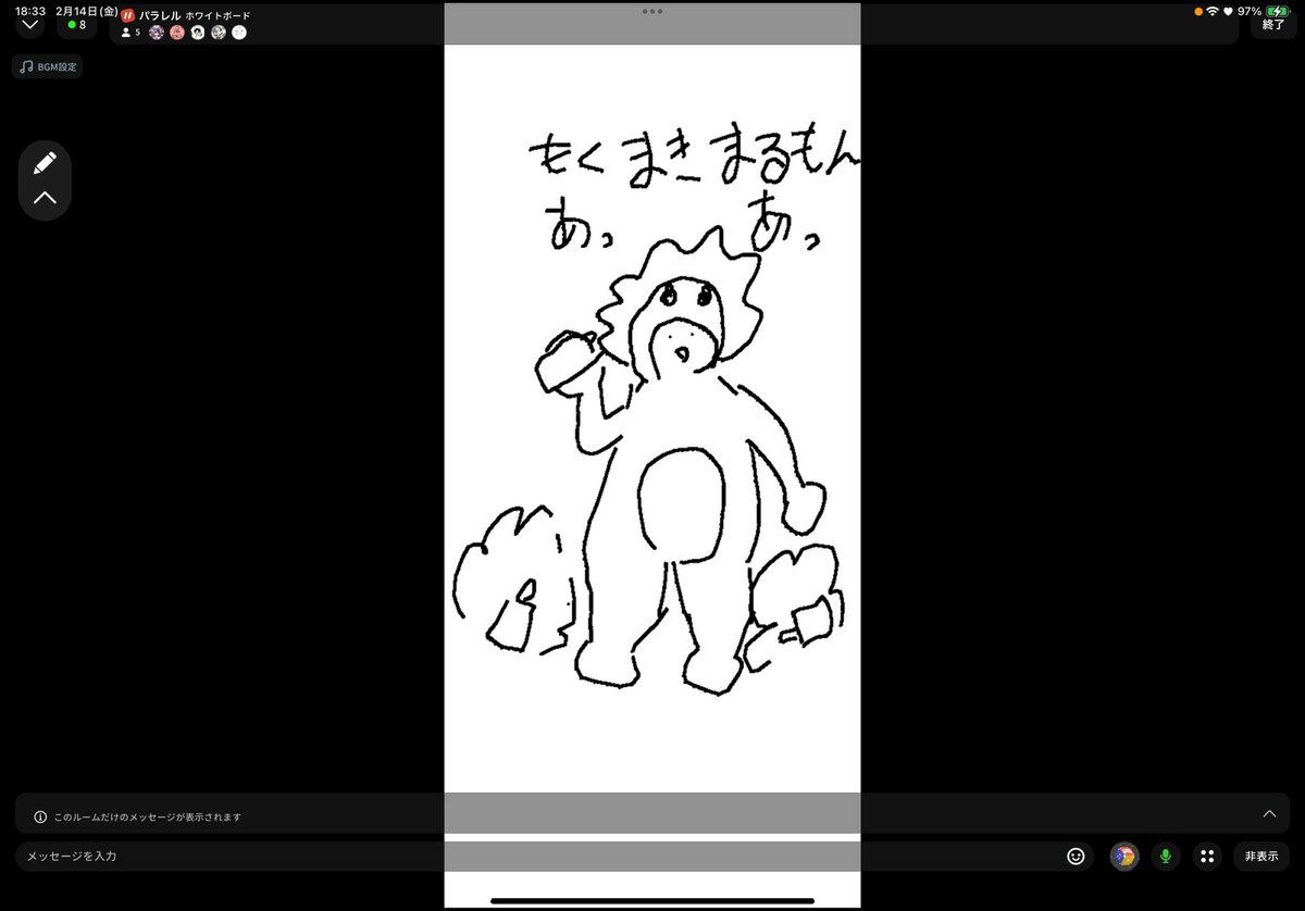 さとうさん描いてくれた☺️あんまり書いてもらえることないからとても嬉しい☺️✊🏻