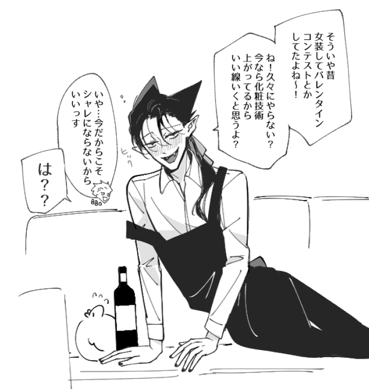 人妻が板についてて笑えない 