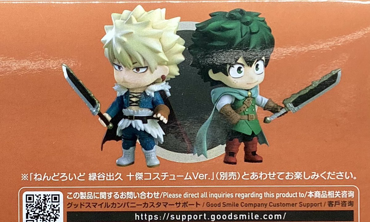 ヒロアカ ねんどろいど 爆豪勝己 緑谷出久 十傑コスチュームVer．