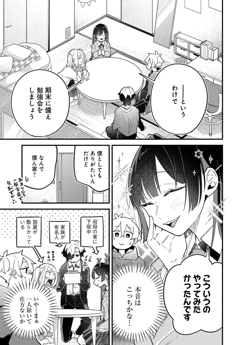 (2/2) 