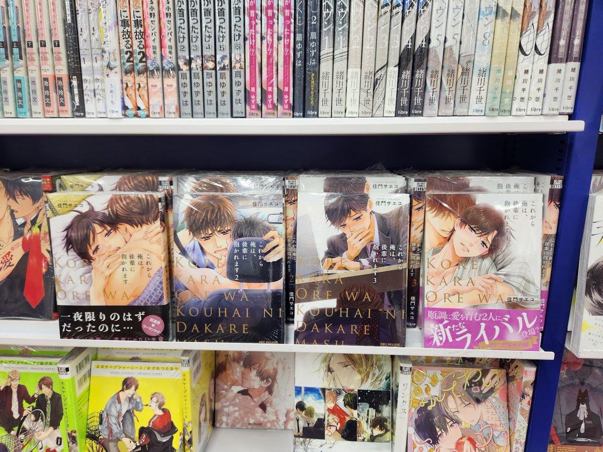 アニメイト池袋本店さま、アニメイト池袋店さま、アニメイト渋谷店さま、の写真を頂きました、すごい、ありがたいですありがとうございます…!!
冬はやっぱり水着だなって思いました!!