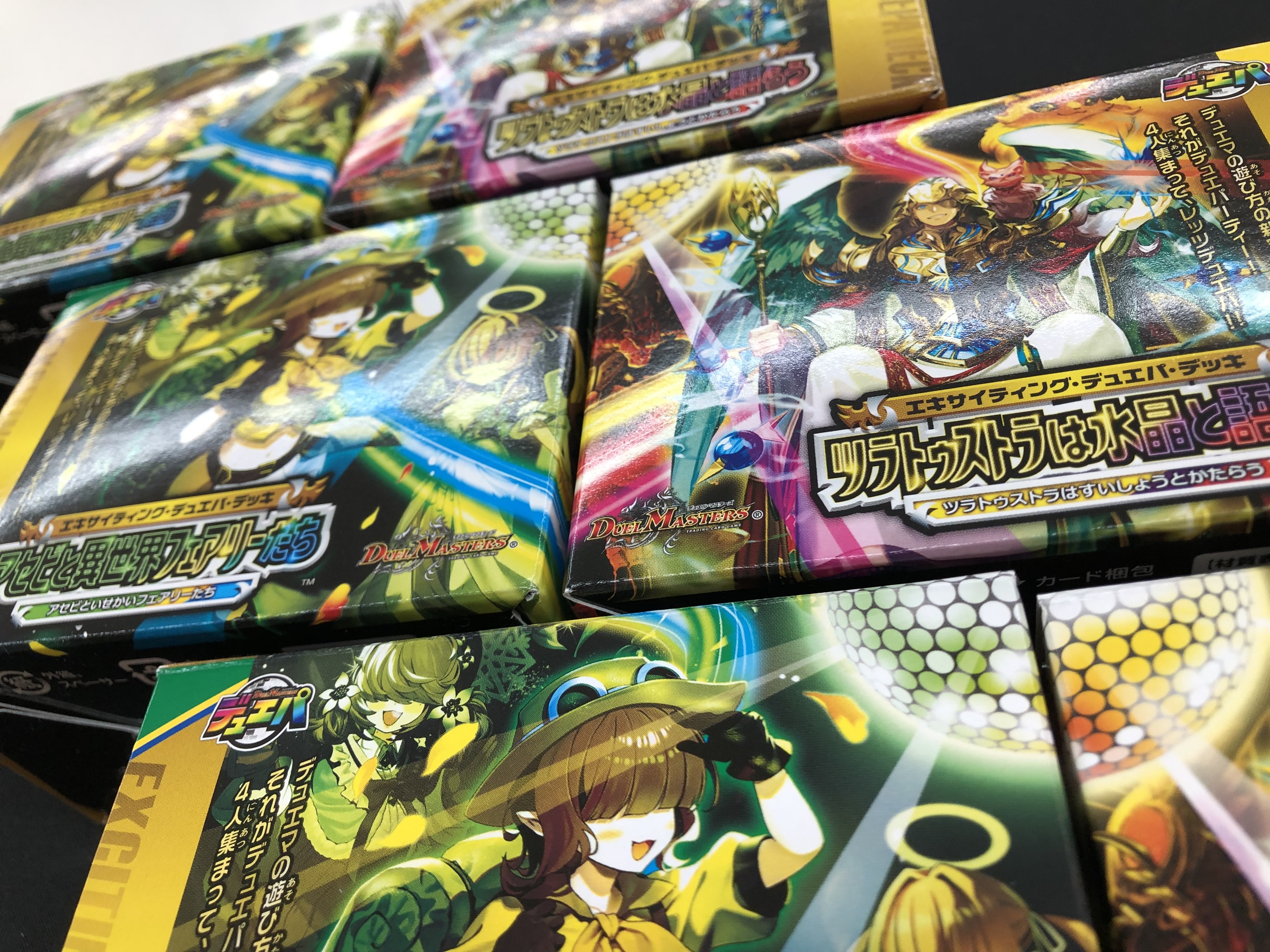 あ*ば様 アセビと異世界フェアリー達 2box Amazon.co.jp: アセビと