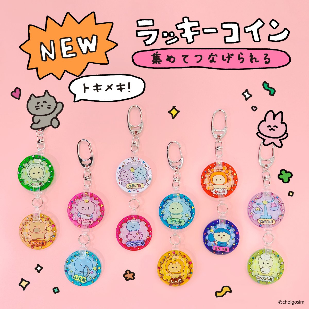 LUCKYCOIN(ラッキーコイン)&PICPIN(ピックピン)【公式】 (@PICPIN_JP) / X LUCKYCOIN(ラッキーコイン)&PICPIN(ピックピン)【公式】 (@PICPIN_JP) / X
