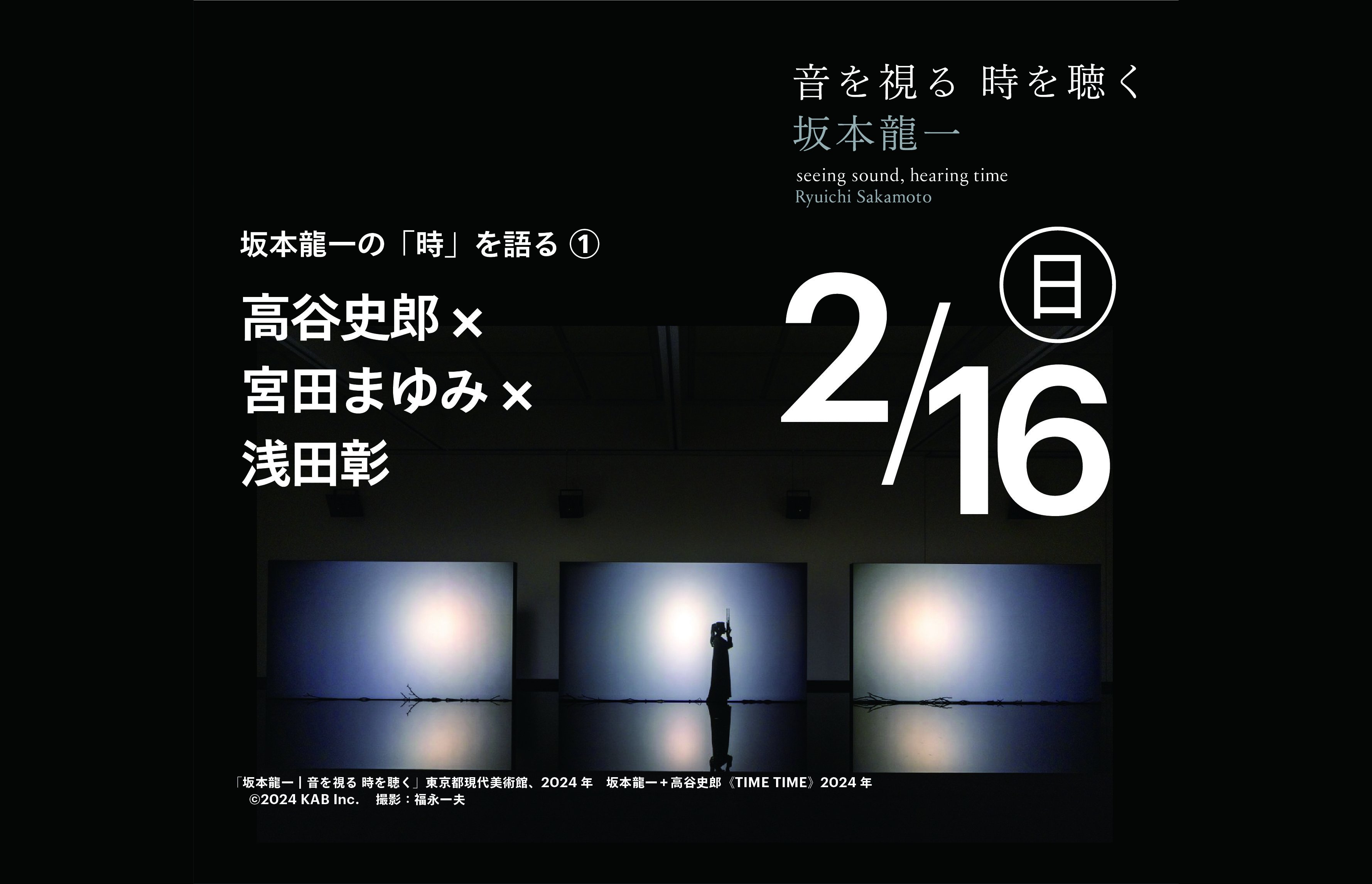 東京都現代美術館 on X: 