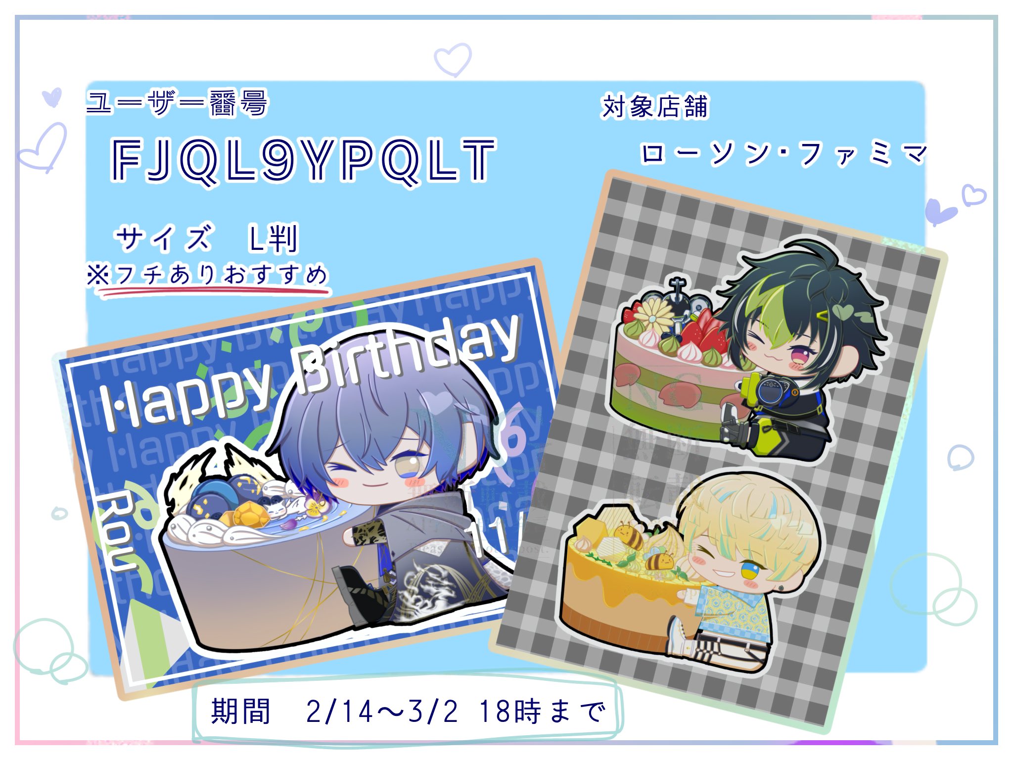 高橋そら (@s_t_brillante) / X