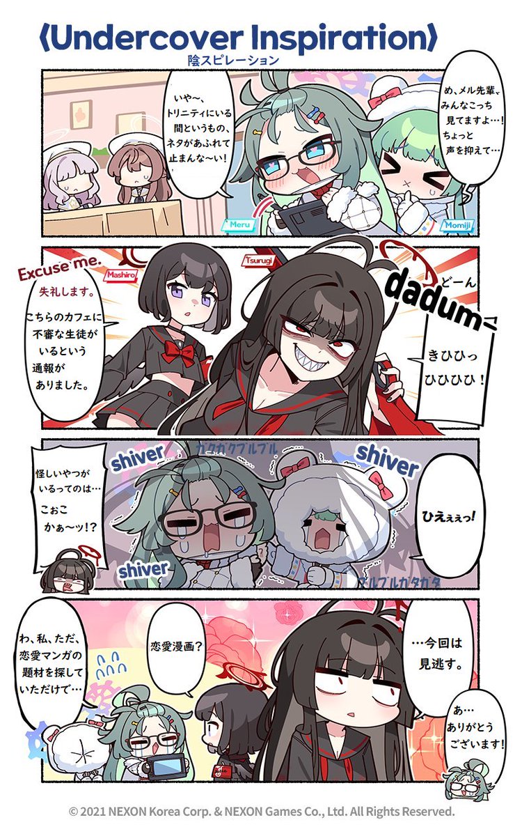 @EN_BlueArchive @donmin_h Private Japanese Translation / 私家訳日本語版 