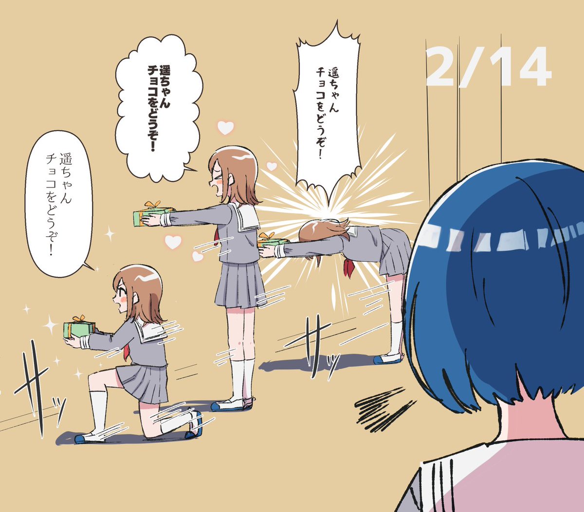 バレンタインデー 