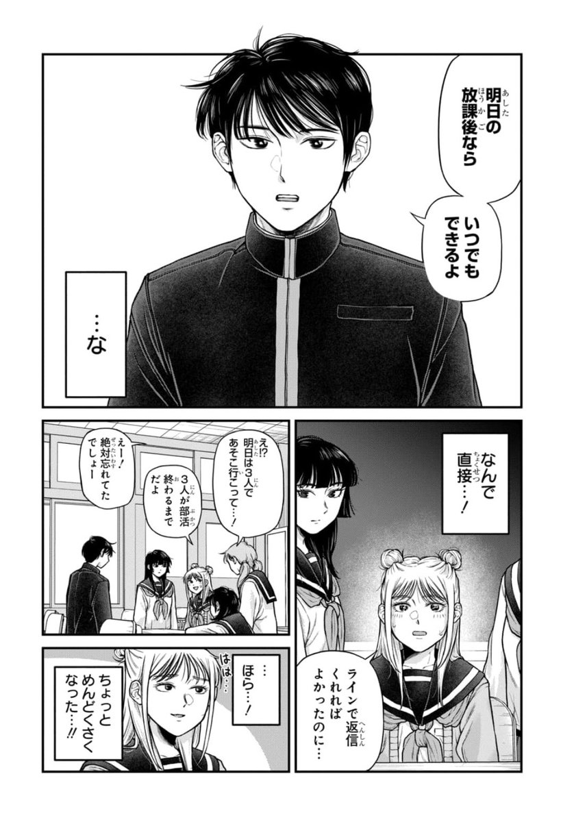 (2/4) 