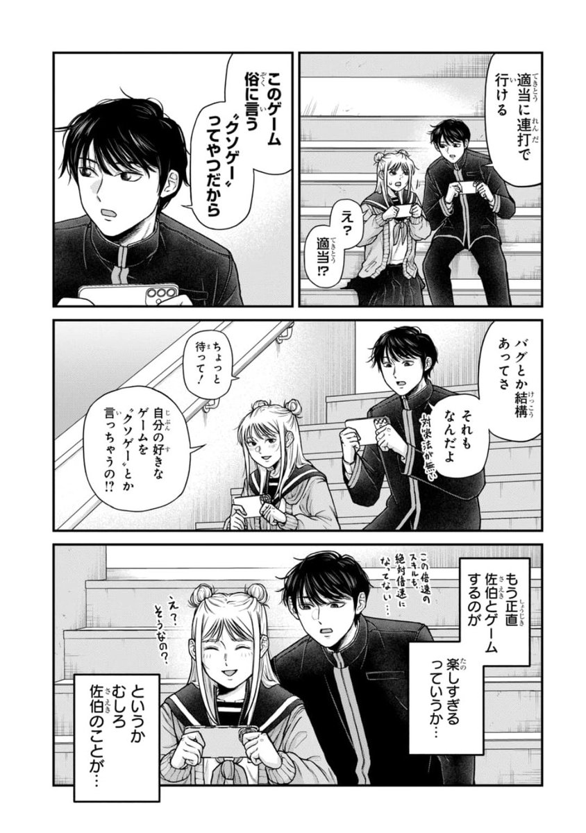 (3/4) 