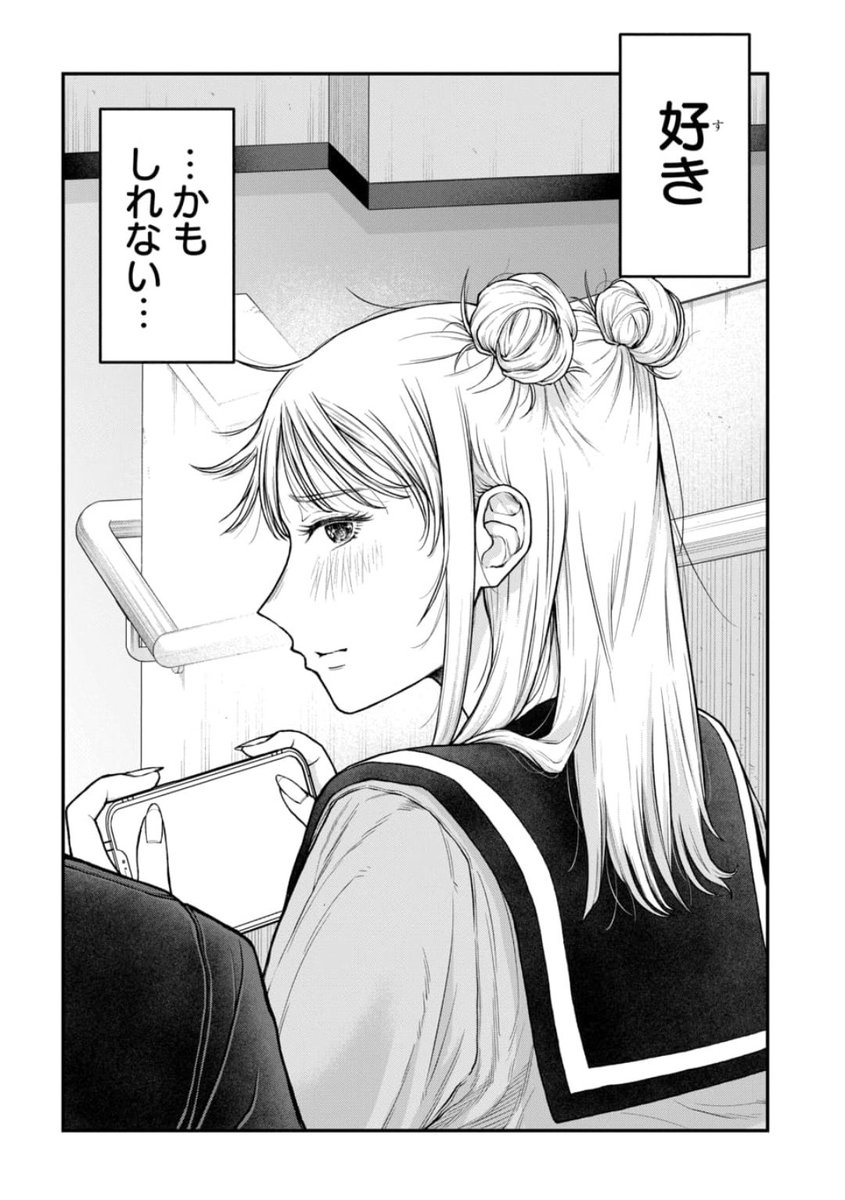(3/4) 