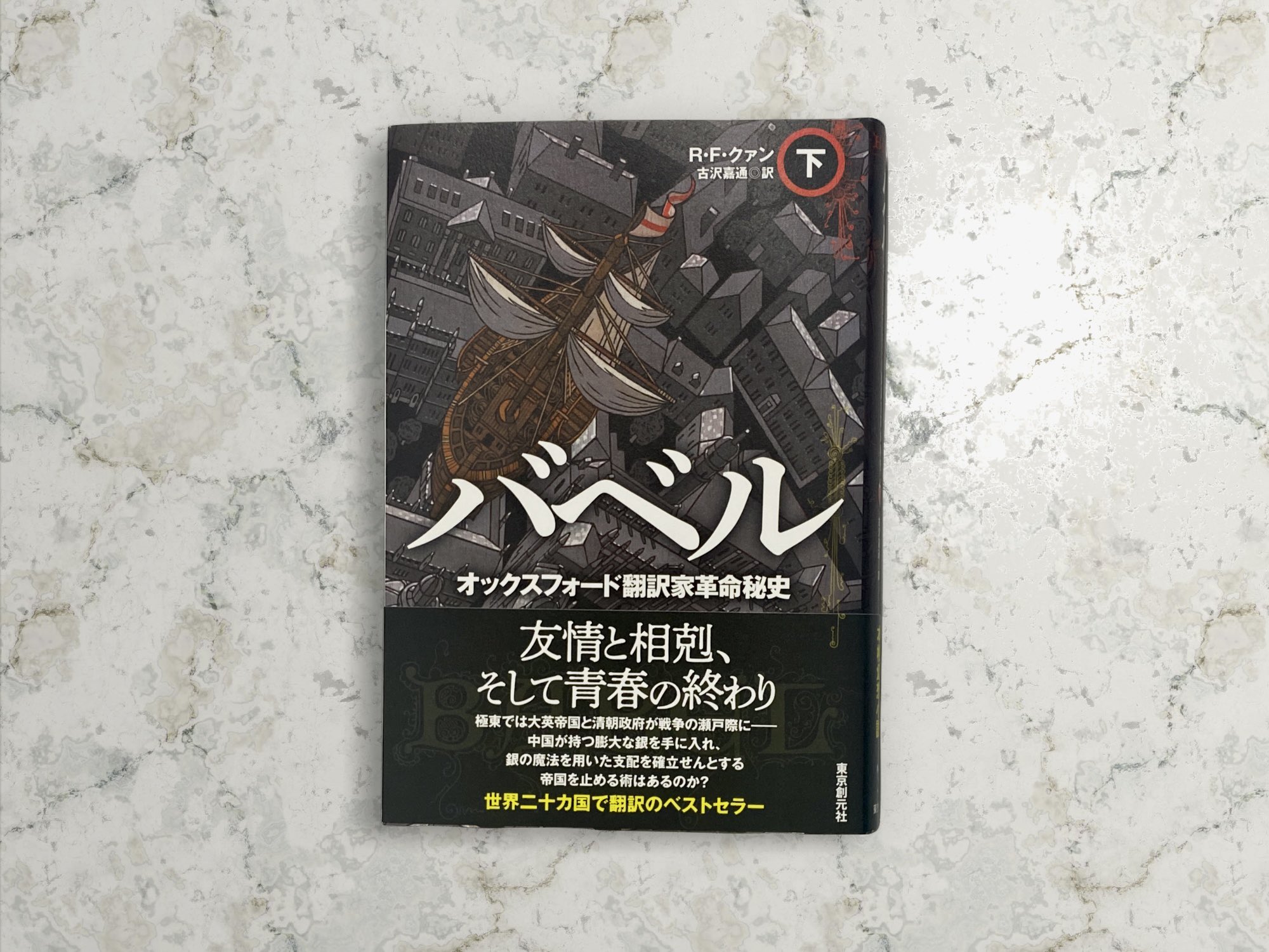 善導浄土教の研究 三枝樹 隆喜著 善導浄土教の研究 三枝樹 隆喜著 2025年最新】善導の人気アイテム -