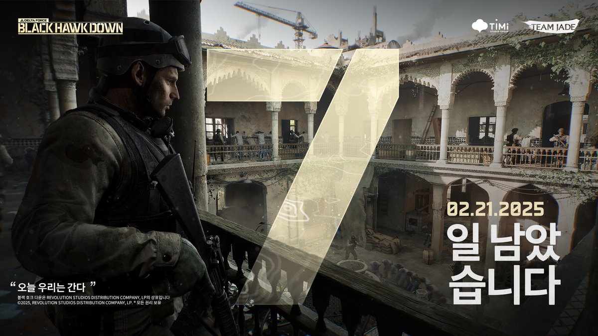❤️‍🔥블랙 호크 다운 모드 런칭 D-7일！ ✨캠페인 모드 - 블랙 호크 다운 2월 21일 무료 플레이 가능합니다. 영화 <블랙 호크 다운>을 바탕으로...