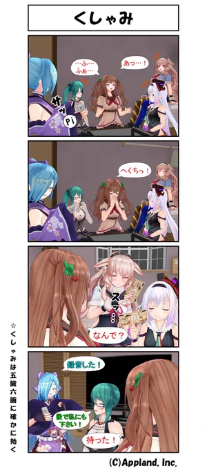 言い値で買いたい 