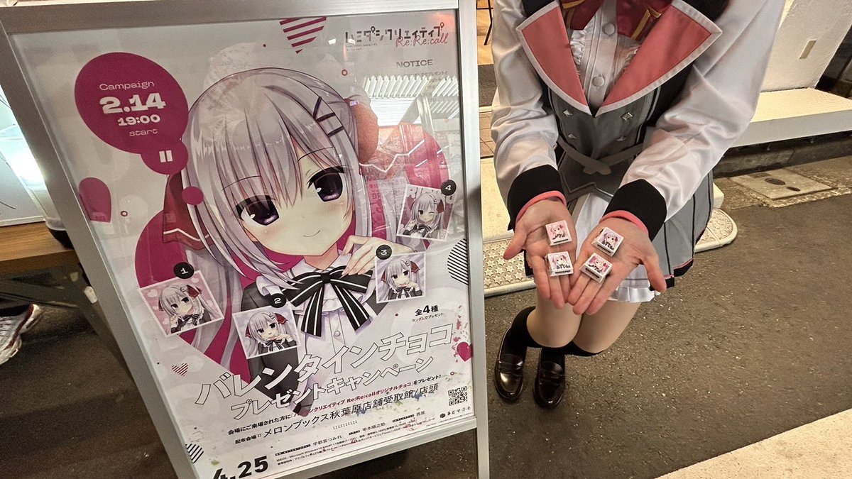 ハミダシクリエイティブRe:Re:call 抽選会缶バッジ4種セット