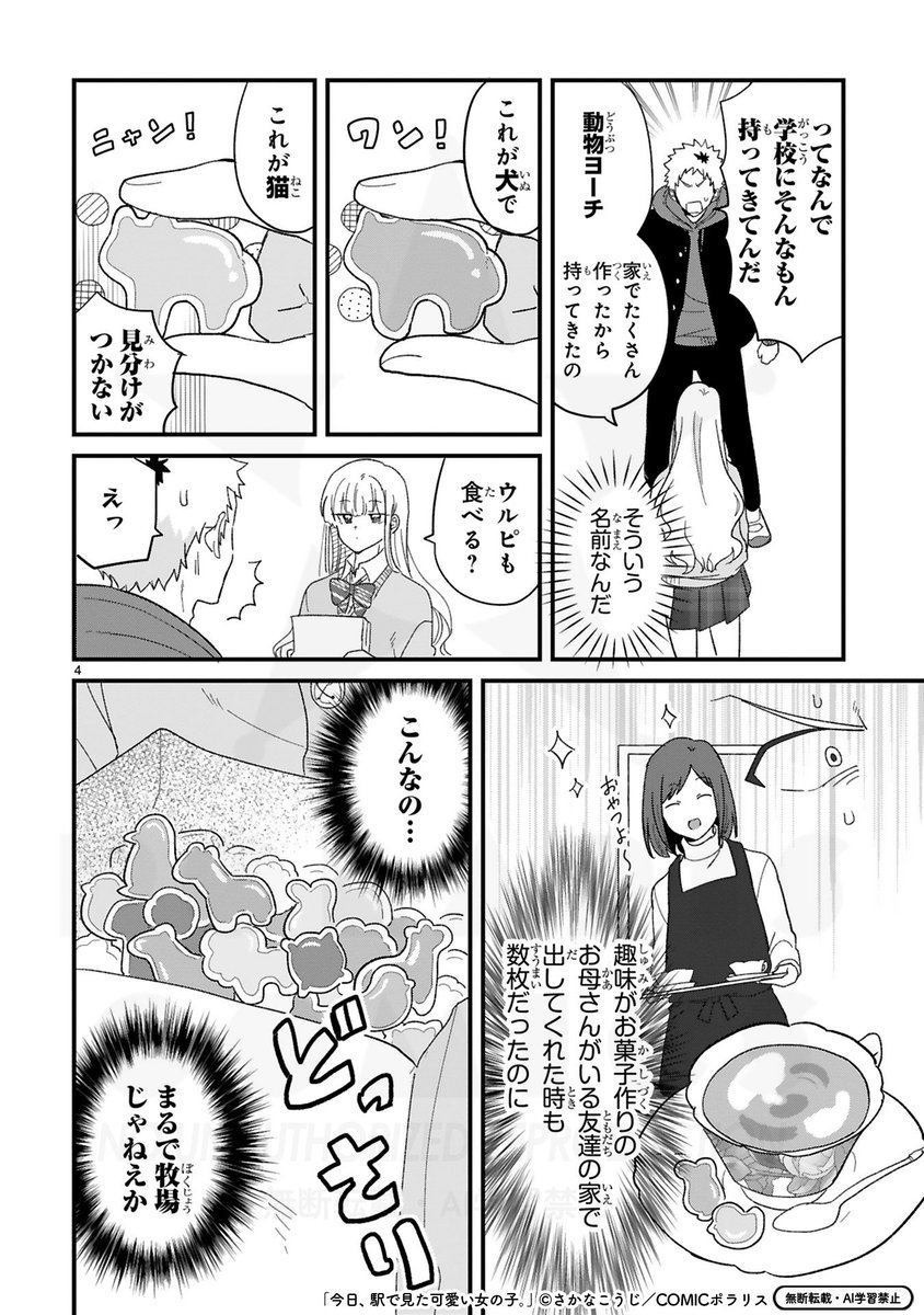 (1/2) 